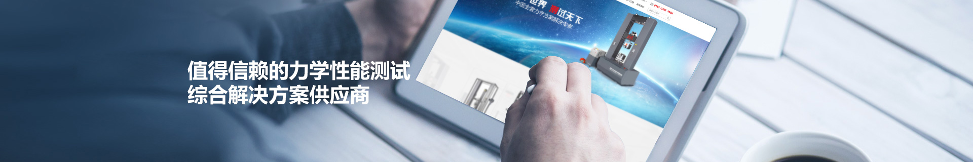 自動(dòng)雙量程 分析天平PTY系列